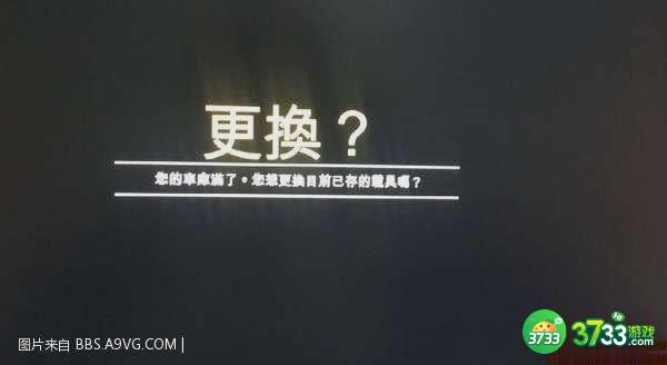 侠盗猎车手5OL版房.车库.车.相关问题解决