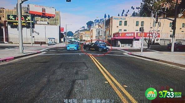 侠盗猎车手5如何获得AE86