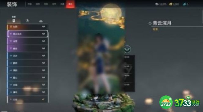 永劫无间中秋礼盒有什么 中秋礼盒怎么得[多图]图片1