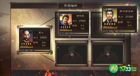 三国志战略版群弓阵容搭配攻略