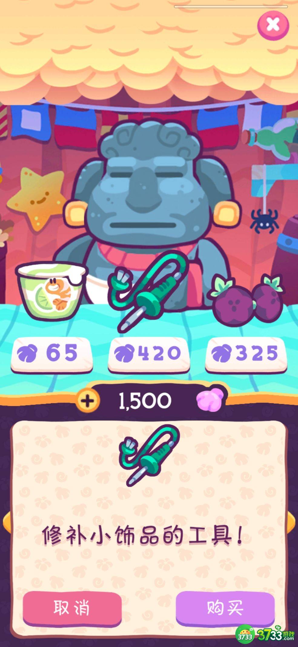 琪琪的假期攻略大全 新手少走弯路技巧总汇[多图]图片1