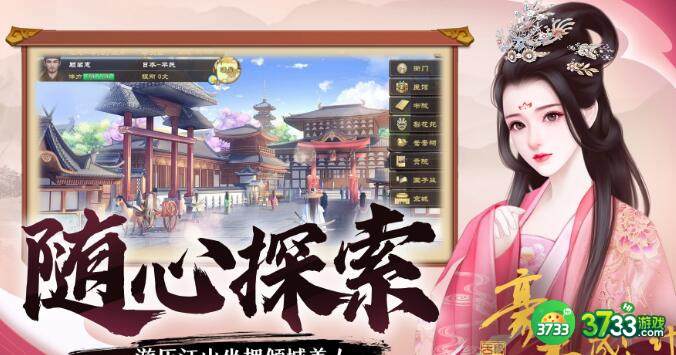 豪杰成长计划门派选择推荐攻略
