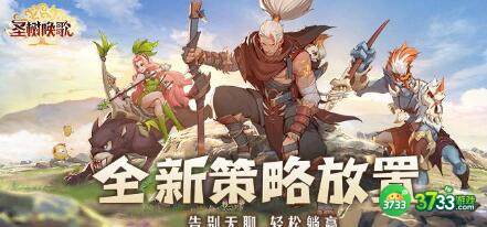 圣树唤歌IOS兑换码大全一览