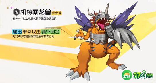 数码宝贝新世纪天使本阵容如何搭配