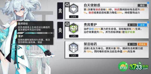 少女前线云图计划秋是否值得培养