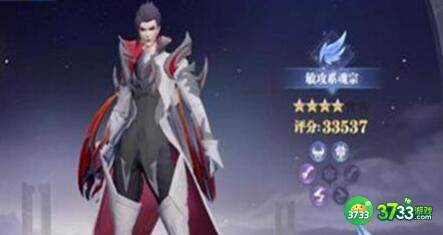 斗罗大陆魂师对决全民对决邪月玩法攻略