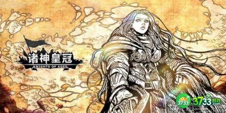 诸神皇冠9月最新礼包码汇总一览