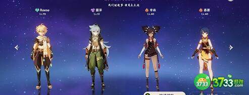 原神天遒谷的秘密限时打怪玩法攻略