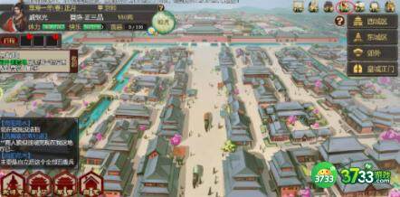 豪杰成长计划自立为王触发完成方法