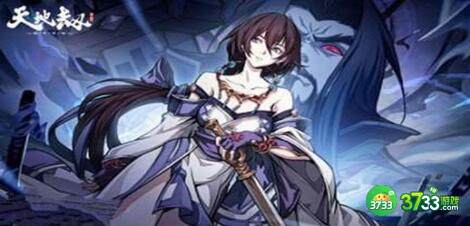 天地劫幽城再临角色排行榜分享一览