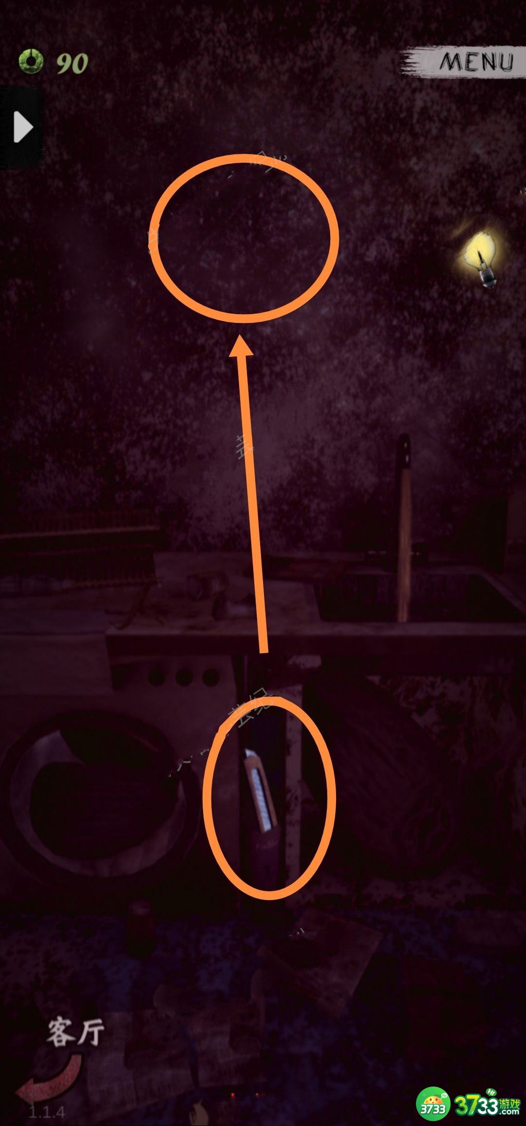 都市传说外卖攻略大全 全部剧情通关图文总汇[多图]图片1