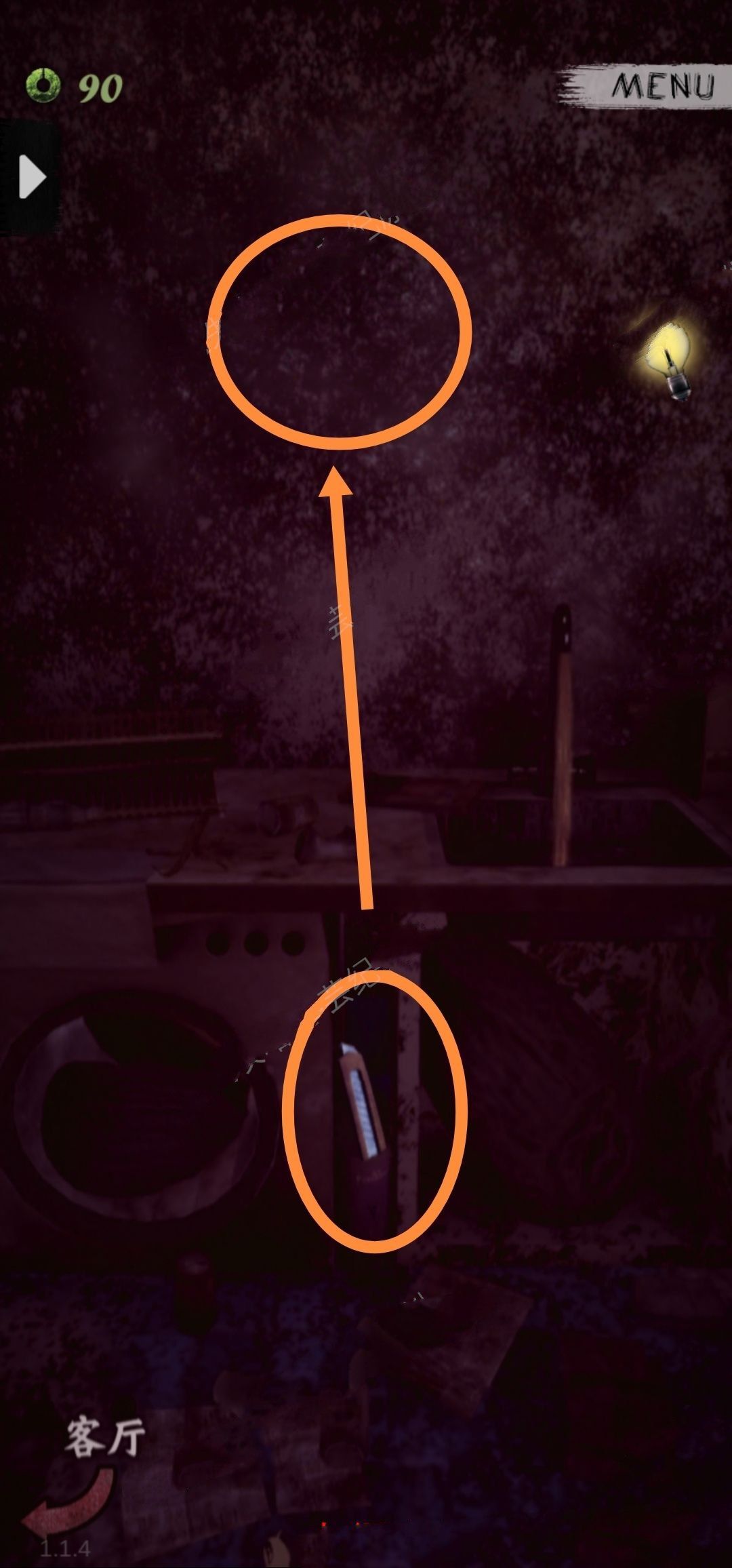 都市传说外卖攻略大全 全部剧情通关图文总汇[多图]