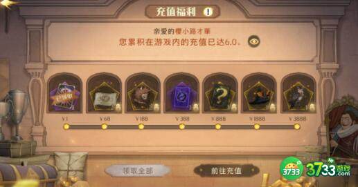哈利波特魔法觉醒传说卡牌强度排行