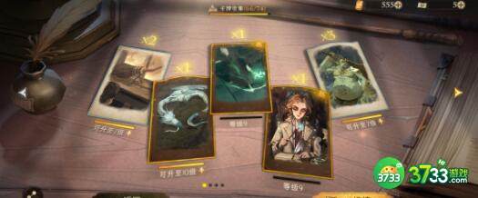 哈利波特魔法觉醒篝火旁的身影通关方法