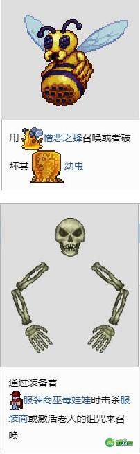 泰拉瑞亚boss召唤顺序最新详解