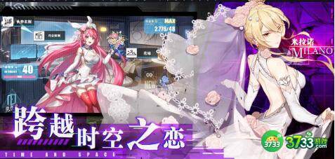 时逆今天也在被迫拯救世界开测福利分享一览