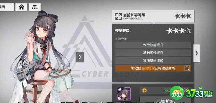 少女前线云图计划技能升级材料如何获取
