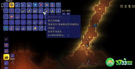 泰拉瑞亚石巨人召唤及遗物如何获得