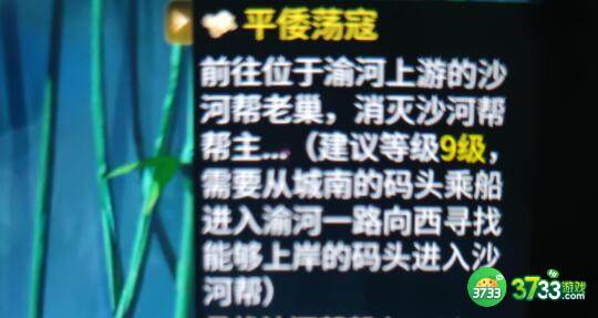 灵历十八年五彩年如何捕捉