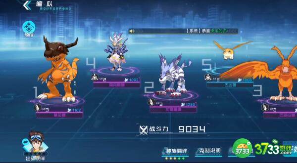 数码宝贝新世纪兑换码一览