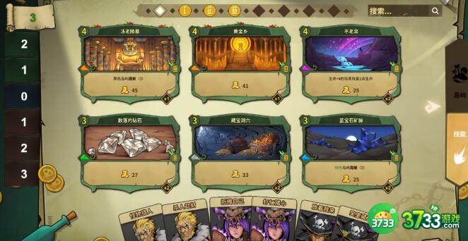 冒险公社劝退流卡牌如何搭配