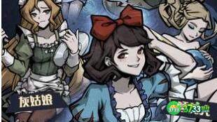 魔镜物语五行阵容搭配攻略