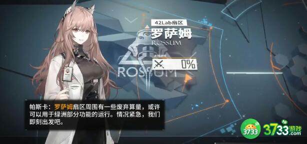 少女前线云图计划3-9关卡如何通关