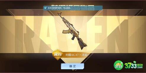 黎明觉醒专精技能如何使用