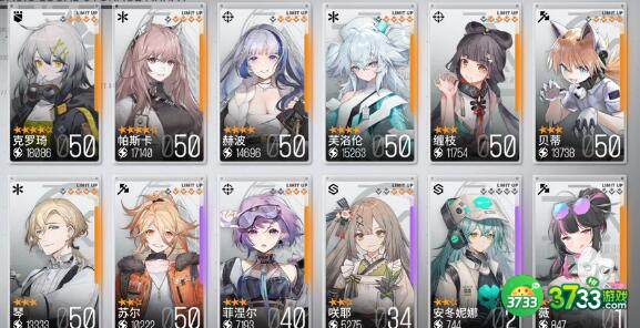 少女前线云图计划秋是否值得培养