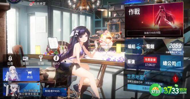 异界事务所犀牛技能玩法攻略