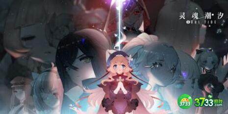 灵魂潮汐成型火队阵容攻略