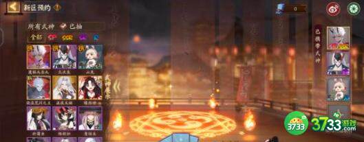 阴阳师平安美食祭中配阵容搭配大全