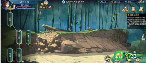 灵历十八年老乌龟线索及破阵攻略