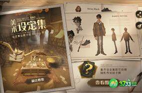 哈利波特魔法觉醒公测资源获取攻略