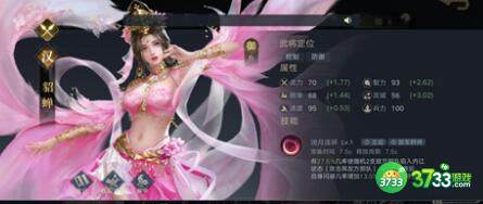 荣耀新三国八级地打法攻略