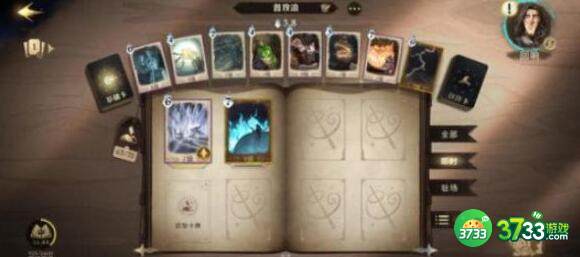 哈利波特魔法觉醒普攻流卡组搭配玩法详解