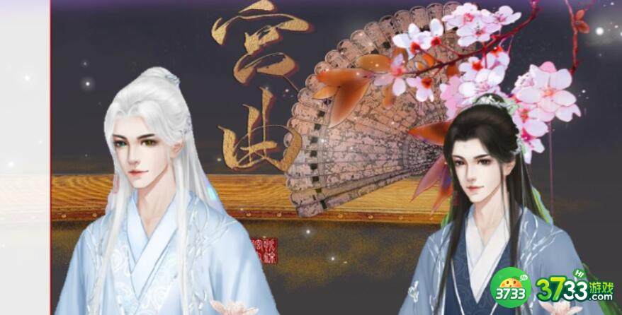 深宫曲宫女吵架选择推荐