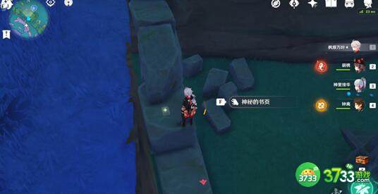 原神鹮巷物语四残页刷新地点详解