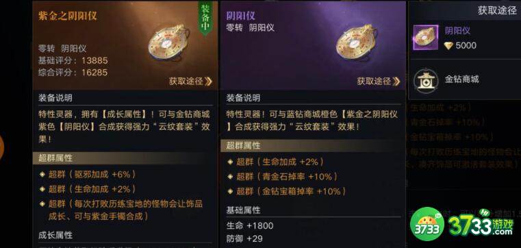 新盗墓笔记怪人关根奇闻任务如何开启