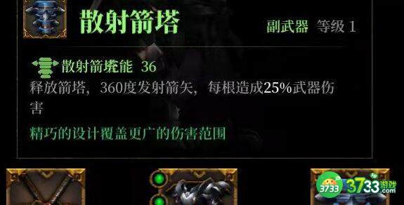 暗魔领主速通有哪些方法