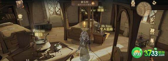 哈利波特魔法觉醒神秘成就完成方法详解