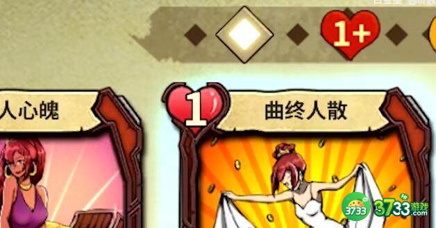 冒险公社狩猎战玩法详解