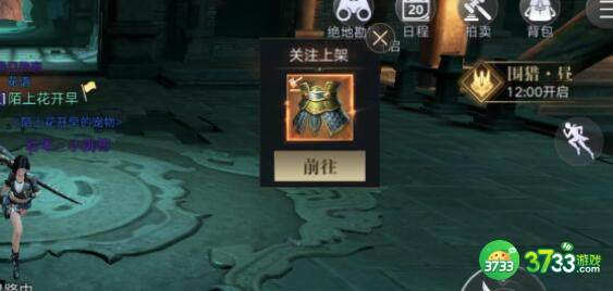 新盗墓笔记尸洞密宝任务如何开启