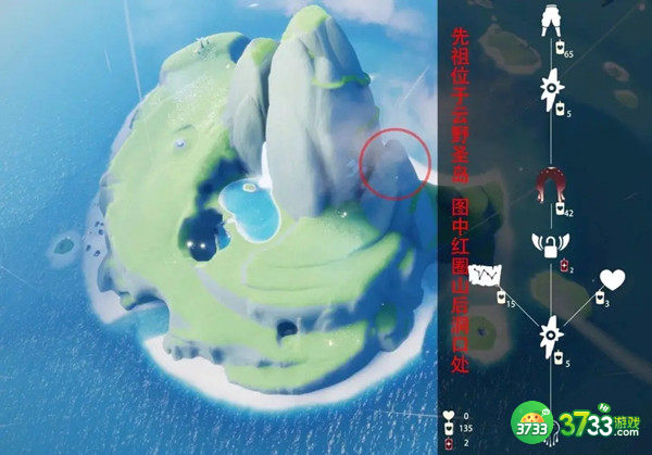 光遇9.23复刻旅行先祖位置在哪 9月23日复刻先祖位置大全[多图]图片2