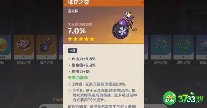 原神星海绘卷活动玩法详解