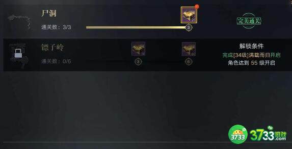 新盗墓笔记职业特点详解