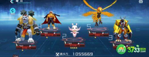 数码宝贝新世纪网域9快速推图攻略