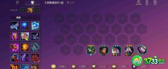 金铲铲之战飓风卡萨丁阵容装备搭配详解