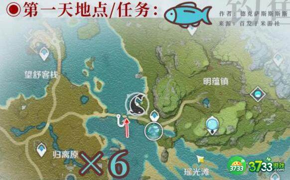 原神月中王国月升之时第一天通关攻略