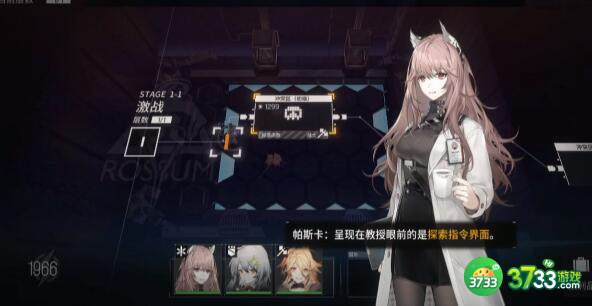 少女前线云图计划队伍如何进行搭配